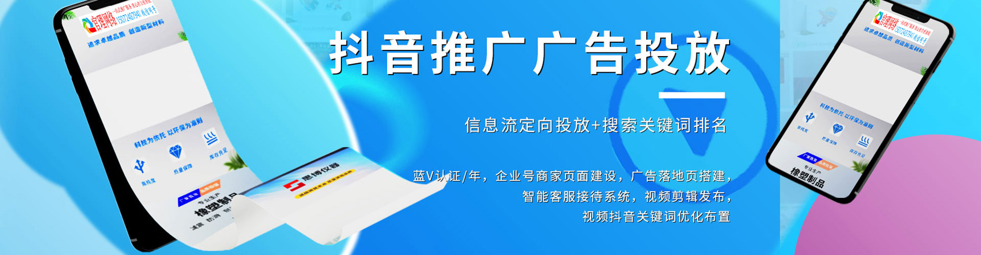 宁洱百度推广运营
