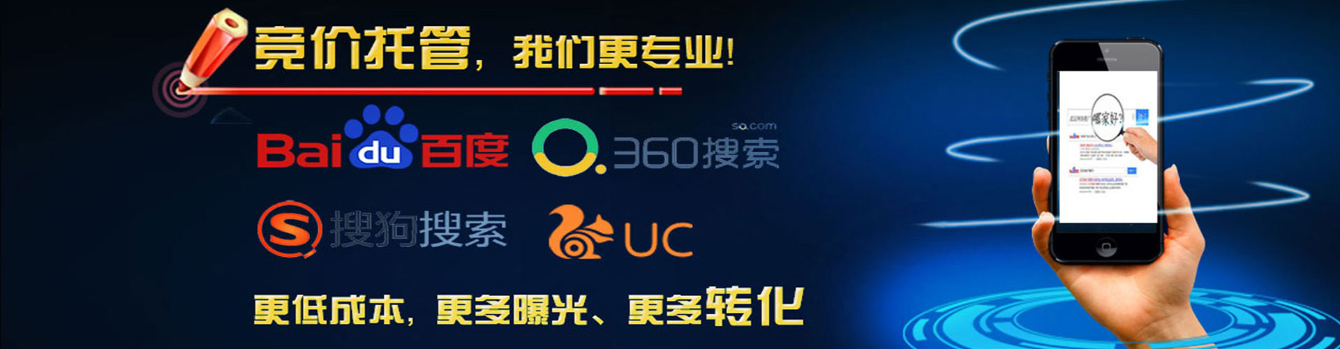 宁洱sem竞价员
