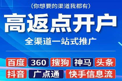 竞价推广开户实战经验：如何提高广告投放效率