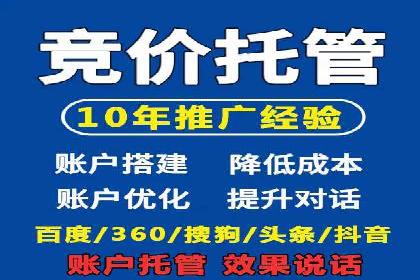 某SEM竞价员如何通过数据分析提升转化率