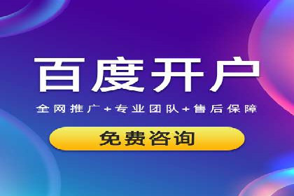 百度信息流推广策略：实操案例分享