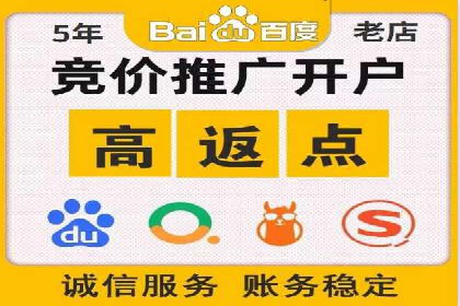 案例分析：百度SEM推广助力企业实现业绩倍增